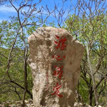 锦州+兴城+葫芦岛2日1晚跟团游