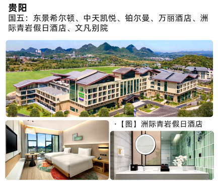 贵州贵阳黄果树织金洞西江千户苗寨荔波6日5晚跟团游