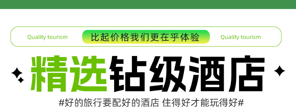 長沙