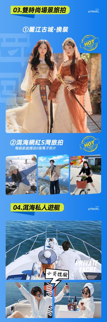 昆明
