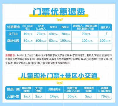 長沙