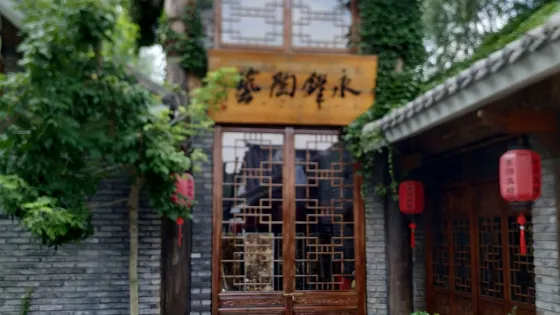 東溝五坊