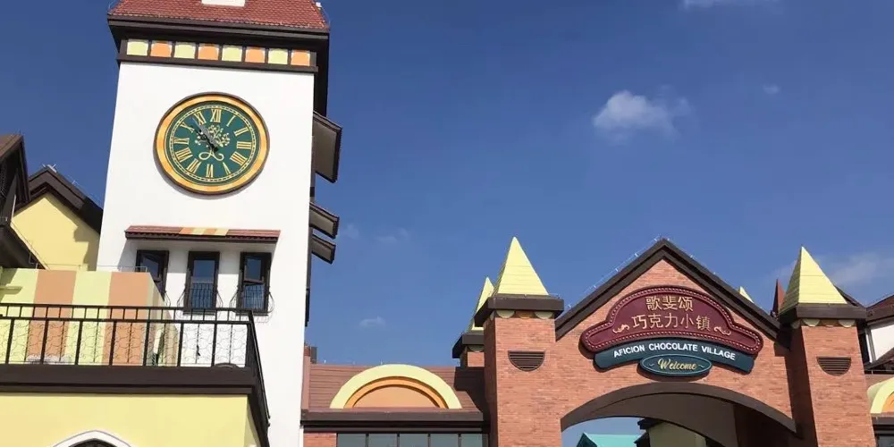 永安旅遊