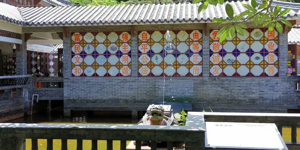 永安旅遊