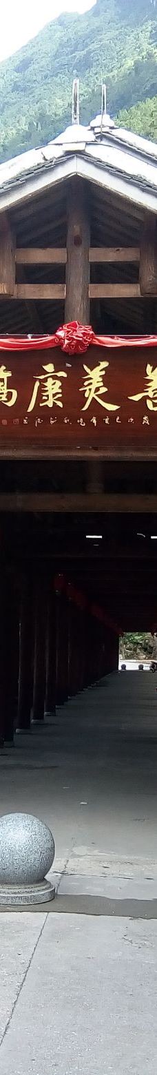 广东第一峰旅游风景区-阳山