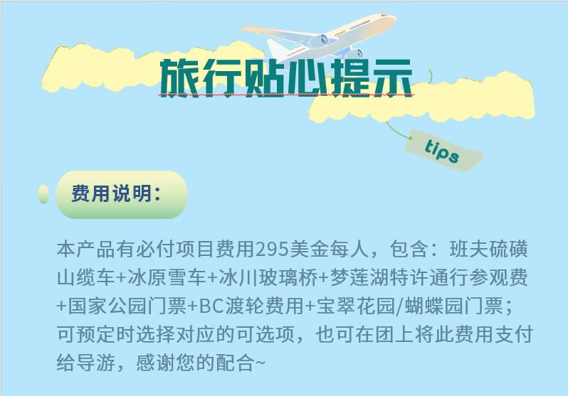 温哥华