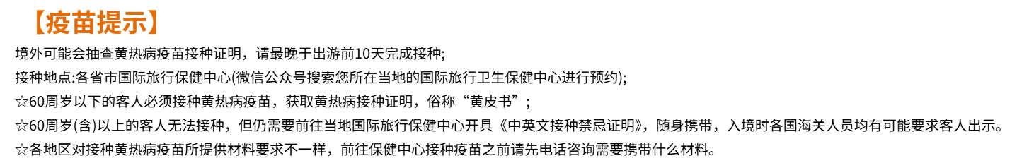 布宜诺斯艾利斯