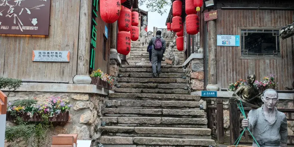 永安旅遊