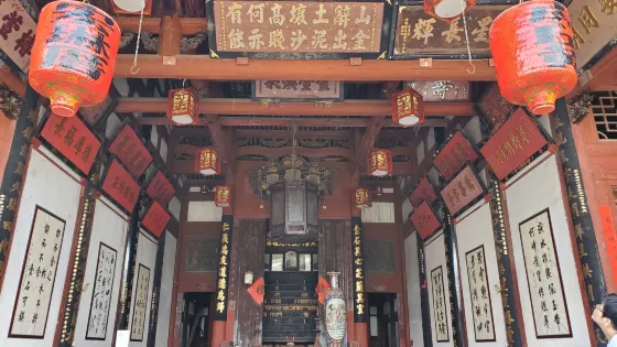 宏琳厝