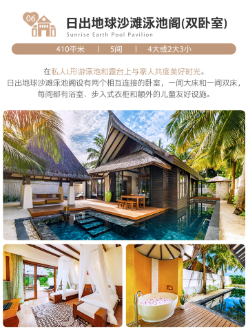 馬累