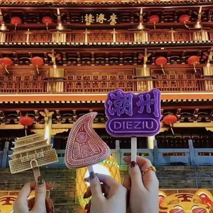 广州+佛山+肇庆+珠海+中山+东莞+深圳+惠州+汕头+潮州10日9晚私家团