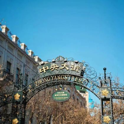 黑龙江+内蒙古+吉林+辽宁+河北15日5晚跟团游