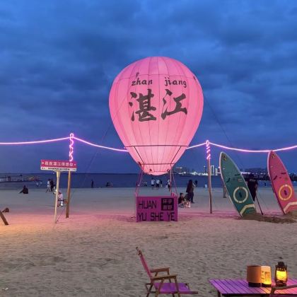 湛江5日4晚私家团