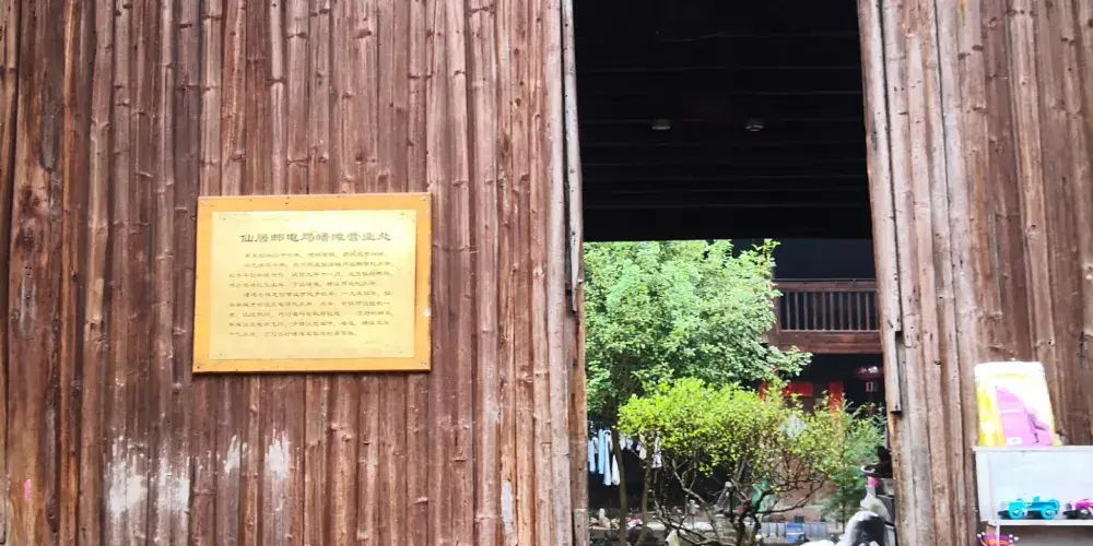 永安旅遊
