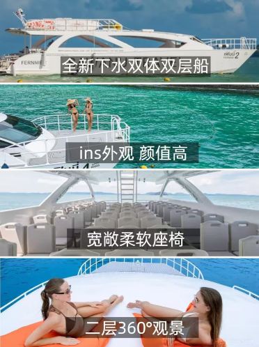 普吉岛