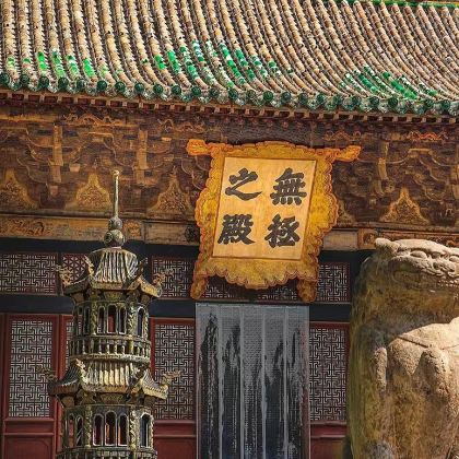 山西太原+晋中+临汾+运城5日4晚私家团