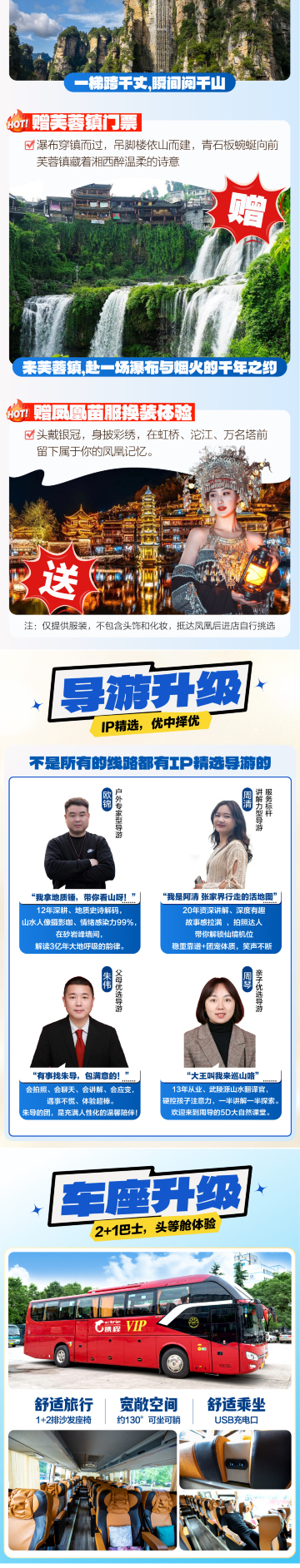 長沙