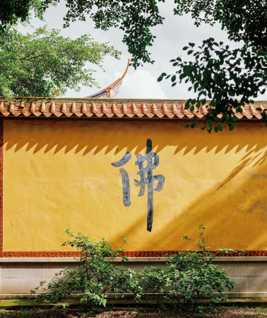 4D3N • Quanzhou + Kaiyuan Temple + Ancient Town of Chongwu