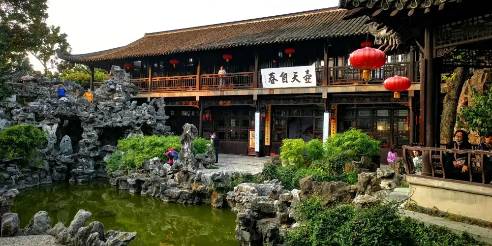 永安旅遊