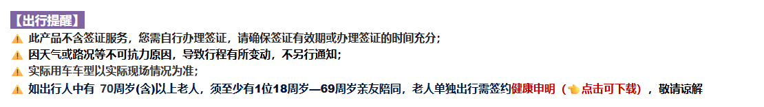 雅典