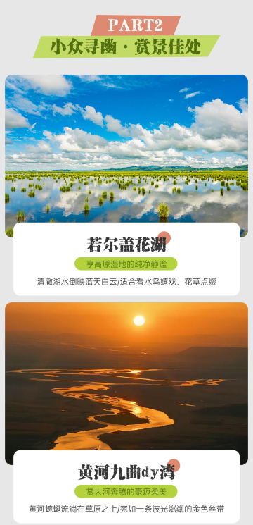 兰州