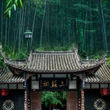 中国四川5日4晚跟团游