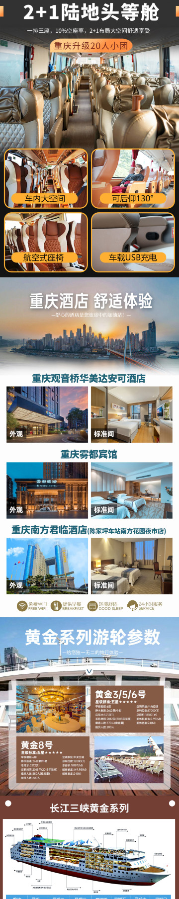 宜昌
