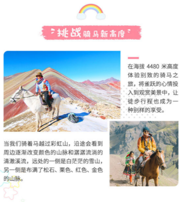 库斯科