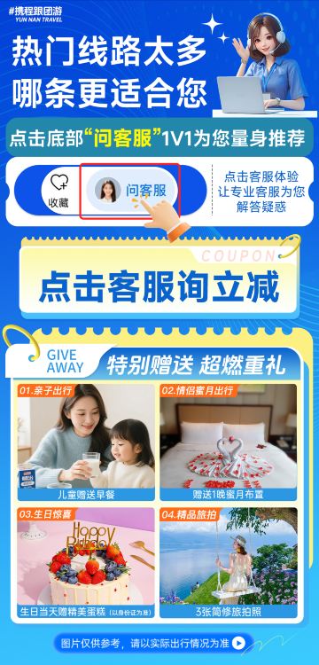 丽江