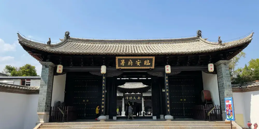 永安旅遊