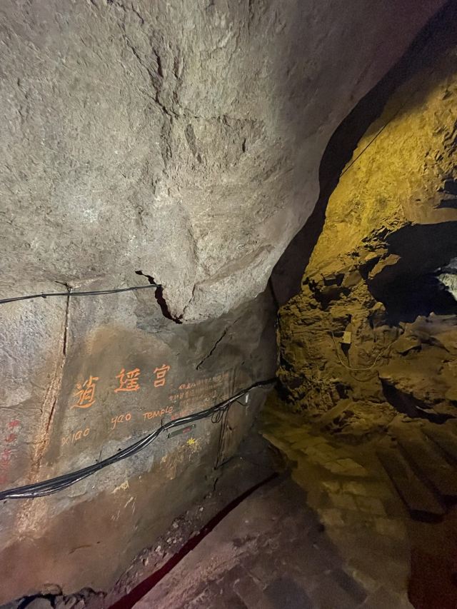 上关花·天龙洞景区旅行图片 3