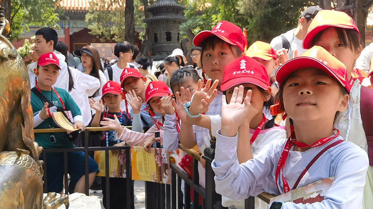 博物馆讲解·北京天坛半日亲子营研学团·小状元游学记【京状元研学老师带您走进天坛 探索祈年殿的奥秘 】·博物馆讲解·北京天坛半日亲子营研学团·小状元游学记【京状元研学老师带您走进天坛 探索祈年殿的奥秘 】