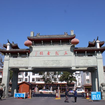 安徽合肥李鸿章故居+逍遥津公园+包公祠+包公园-清风阁+三河古镇+骆岗中央公园+罍街夜市广场+合柴19723日2晚跟团游