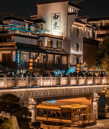 4天3晚 • 南京＋夫子廟＋南京博物院＋南京總統府