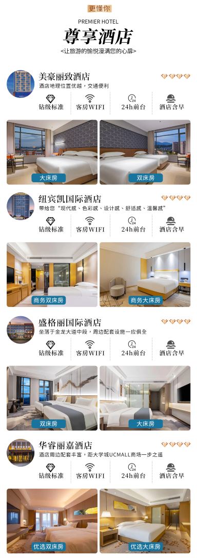 恩施土家族苗族自治州、恩施