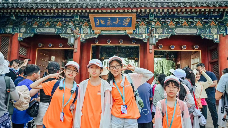 主题营地·北京5日夏令营 | 人生的不同，可能就差一个北京名校研学营！·主题营地·北京5日夏令营 | 人生的不同，可能就差一个北京名校研学营！