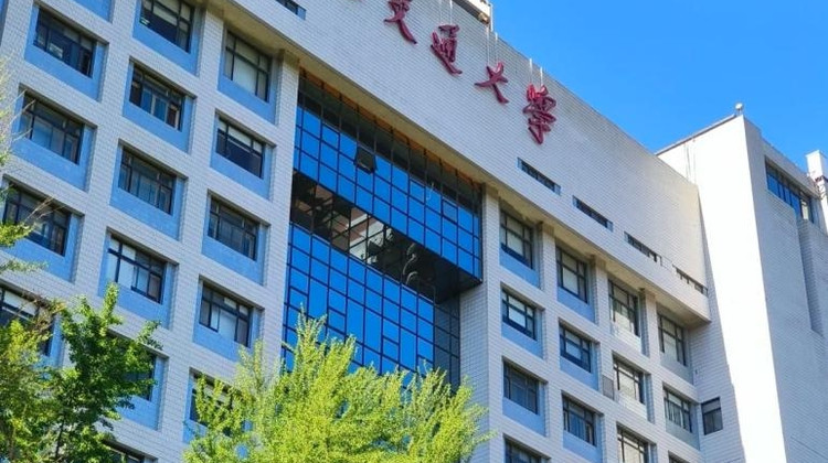 名校参访·北京半日亲子营【北京交通大学】【北交大学子带队，校园深度研学讲解】+【北交大学子面对面交流，分享学习心得】+【校园食堂用餐】餐后自由打卡校园·名校参访·北京半日亲子营【北京交通大学】【北交大学子带队，校园深度研学讲解】+【北交大学子面对面交流，分享学习心得】+【校园食堂用餐】餐后自由打卡校园