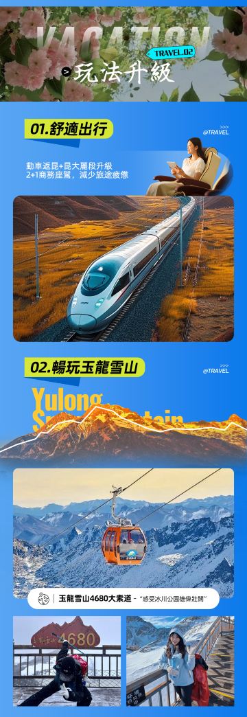 昆明
