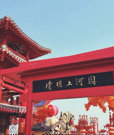 3日2晚 • 中國河南開封