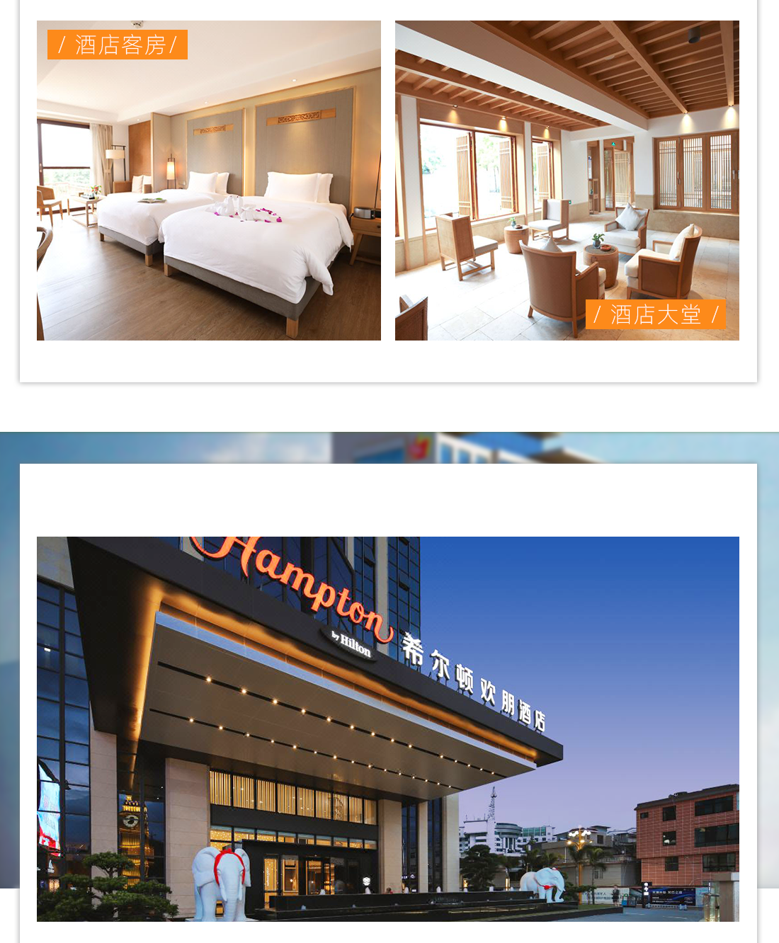 安心乐游】独立专车·1单1团&弥勒温泉酒店/丽枫/亚朵等随心选住&深度