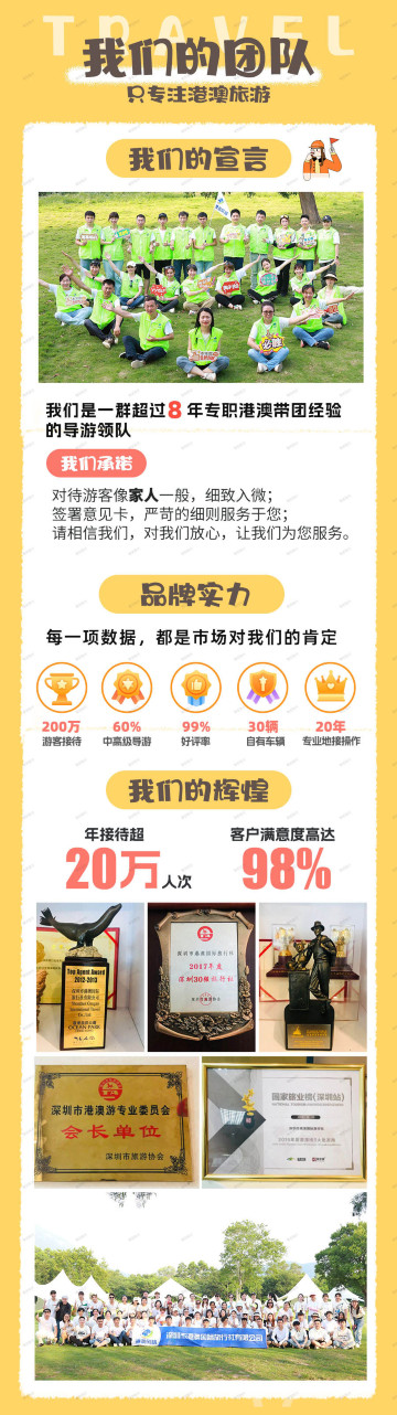 香港