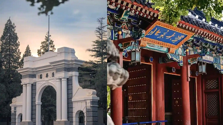 名校参访·北京半日亲子营【北大深度游学】含食堂用餐+北大学生全程讲解+校园畅游（西门、华表、未名湖、博雅塔等）+北大学子交流分享+一顿校园食堂餐（可选午/晚餐）+赠送免费预约入校·名校参访·北京半日亲子营【北大深度游学】含食堂用餐+北大学生全程讲解+校园畅游（西门、华表、未名湖、博雅塔等）+北大学子交流分享+一顿校园食堂餐（可选午/晚餐）+赠送免费预约入校