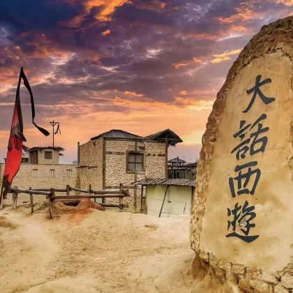 银川3日2晚私家团