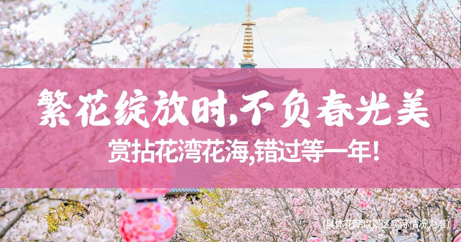 南京