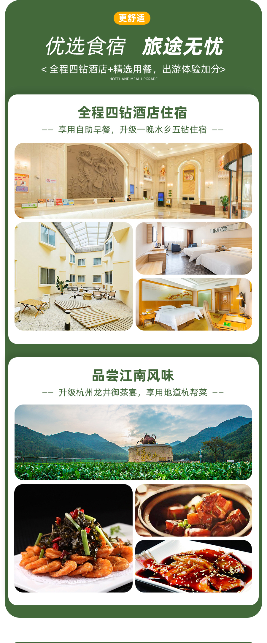 南京
