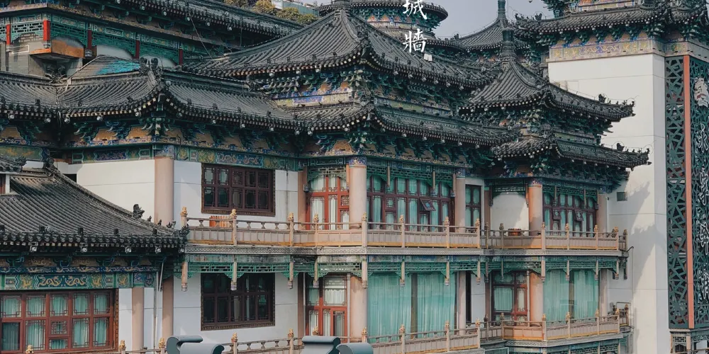 永安旅遊