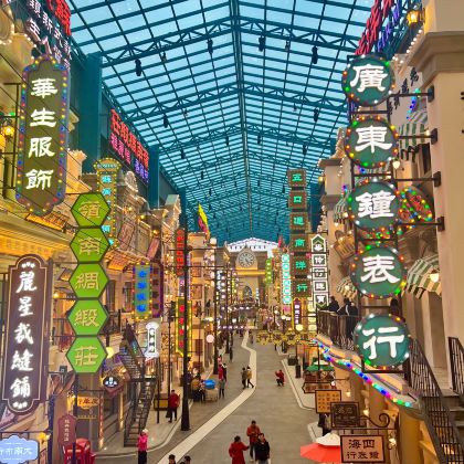 中国广东云浮悦天下生态度假区3日2晚跟团游