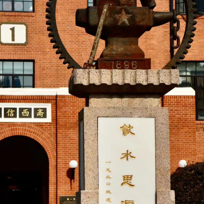  名校参访·上海交通大学徐汇校区半日亲子营研学之旅【包含预约进校+校园讲解+中餐】