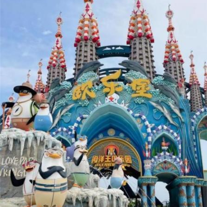 中国福建泉州泉州欧乐堡海洋王国乐园+崇武古城风景区+惠女风情园2日1晚跟团游