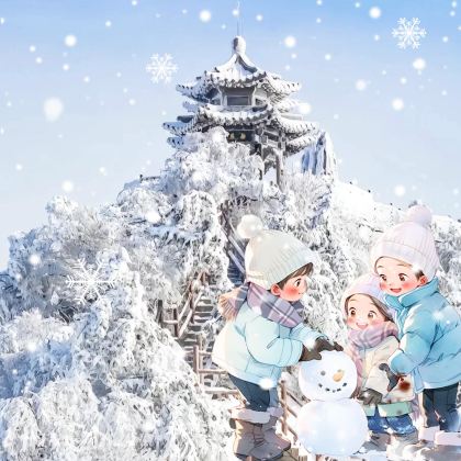 衡阳+长沙+南岳大庙+橘子洲景区4日3晚拼小团